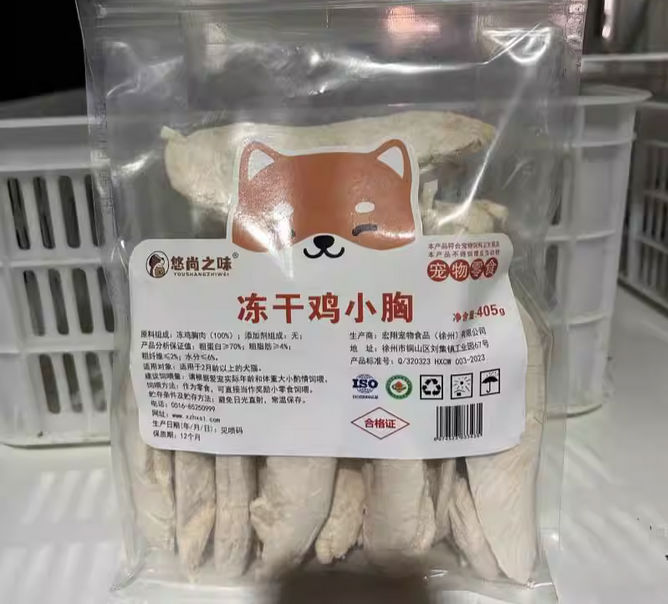 原切纯鸡肉猫咪零食冻干鸡胸肉宠物零食训练奖励整块鸡小胸